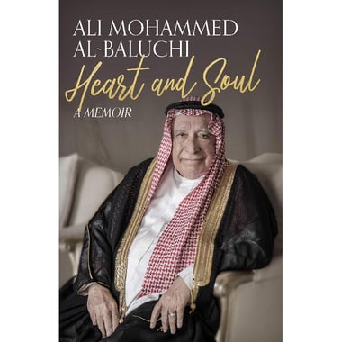 Heart and Soul - A Memoir