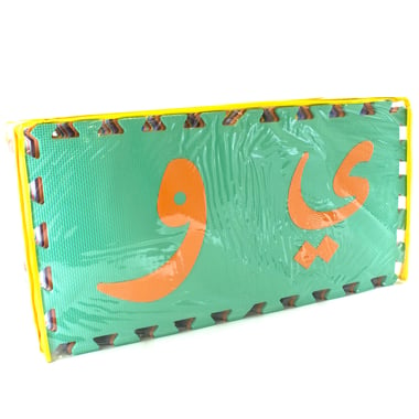 Letters, Floor Puzzle Mat, 28 Pieces, Arabic, 3 Years and Above