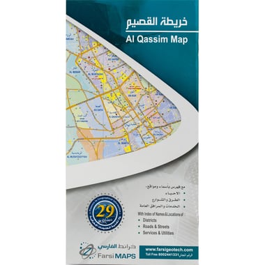 Al Qassim Map