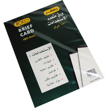 Roco Brief Card Stock, Plain, Green, A4, 180 gsm, 50 Sheets