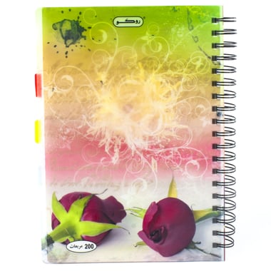 Roco Notebook, 18.5 X 25.5 cm, 400 Pages (200 Sheets), 5 Subjects, Square Ruled,