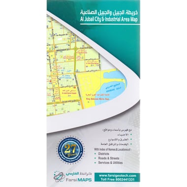 City Map - Jubail & Industrial Area