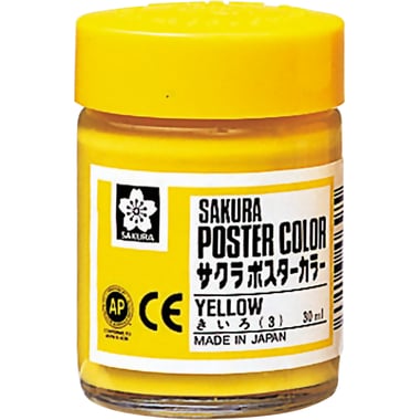 Sakura Poster Color, Yellow, 30.00 ml ( 1.06 oz )