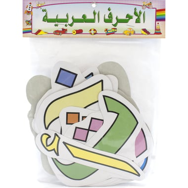 Alphabet Cutout, Arabic