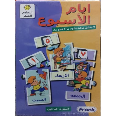 Frank Early Learner All The 7 Days Puzzle & Activity Set, 21 Pieces, Arabic, 3 Years and Above