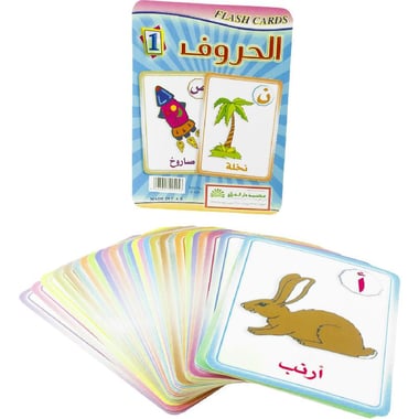 حروف الهجاء بطاقات صور، عربي