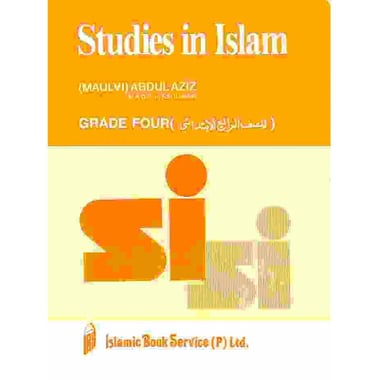 Studies in Islam 4 (New Edition)