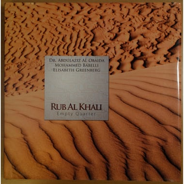 Rub Al Khali: Empty Quarter