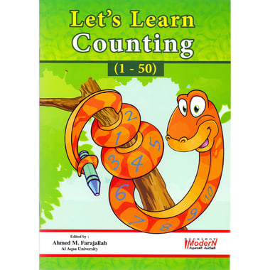 Lets Learn: Counting، 1 - 50