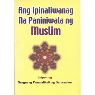 Creed Every Muslim (Tagalog)، "Ang Ipinaliwanag na Paniniwala ng Muslim"