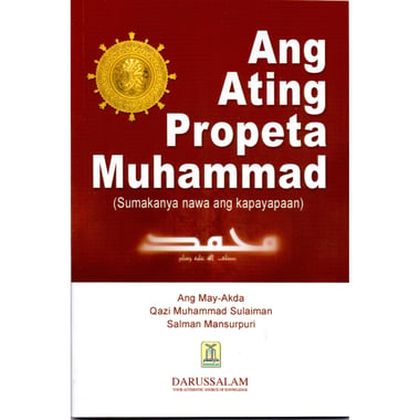 Our Prophet "Ang Ating Propeta Muhammad" (Tagalog)