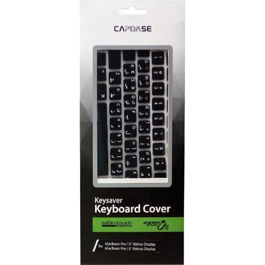 Capdase Keysaver Keyboard Protector, for Keyboard (Light-color), Black