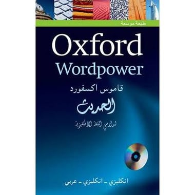 Arabic Speaking Learners of English، ‎3‎rd Edition