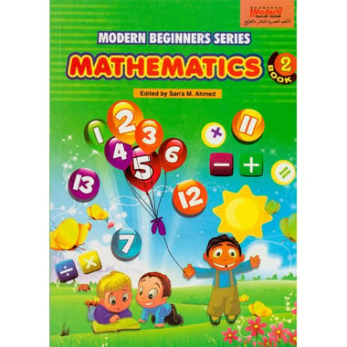 Modern Beginner Series: Mathematics، Book 2