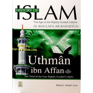 History of Islam: Uthman Ibn Affan، Book 3 (Caliphates)