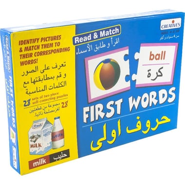 Creatives Read & Match - First Words Word Puzzle, 56 Pieces, Arabic, Below 1 Year