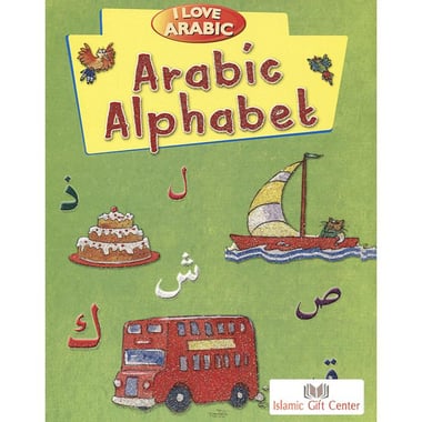 I Love Arabic Alphabet