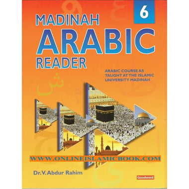 Madinah Arabic Reader، Book 6