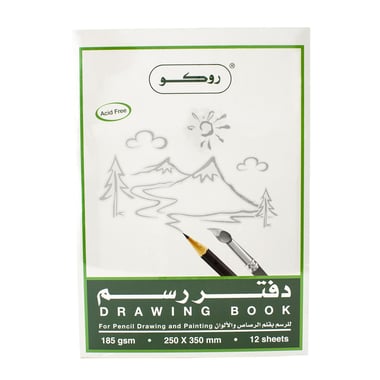 روكو دفتر رسم، للقلم الرصاص والرسم والتلوين، 185‎ gsm، ابيض، 25 × 35 سم، 12 ورقة