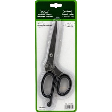 Roco Standard Scissor, 20.00 cm ( 7.87 in ), for Either Hand