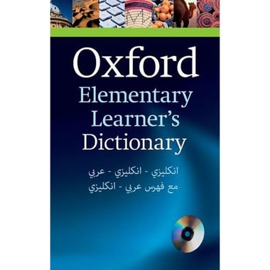 Oxford Elementary Learner's Dictionary - English-English-Arabic