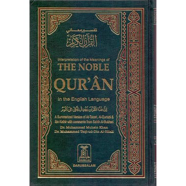 Noble Quran arabic - english 1996