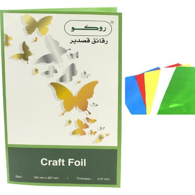 Roco Craft Art Foil, .07 mm, Double Face, Assorted Color