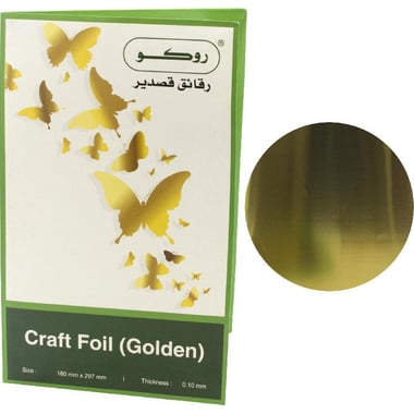 Roco Craft Art Foil, .10 mm, Gold