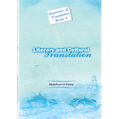 Literary and Cultural Translation: Grammar of Translation، Book 5