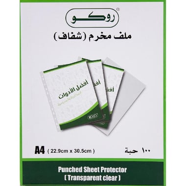 Roco File Pocket, Single Pocket, Topload Opening, A4, Plastic, Transparent