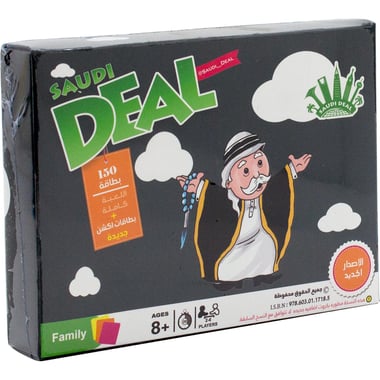 Saudi Deal Version 2 - 2nd Edition Card Game, 8 Years and Above, Arabic