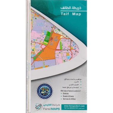 City Map of Taif