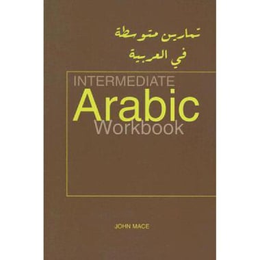 Intermediate Arabic Workbook
