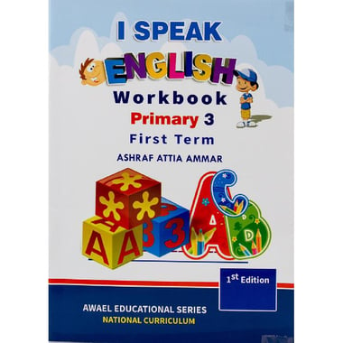 I Speak English Wb Primary 3 T1
