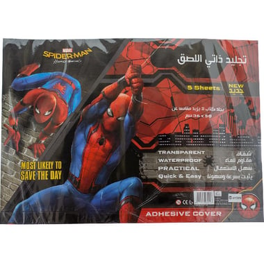 Marvel Spider-Man Sheet Book Cover, 35.00 cm ( 13.78 in )X 50.00 cm ( 1.64 ft )