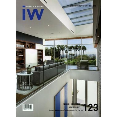 IW (Interior World), Residence, Volume 123
