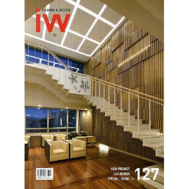 IW (Interior World)، Clinic، Volume 127