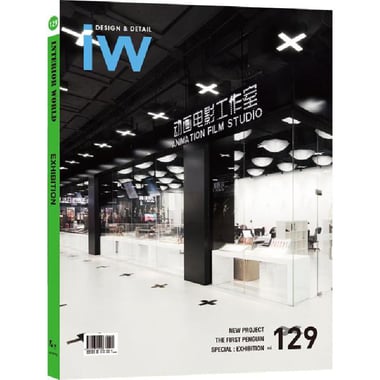 IW (Interior World)، Exhibition، Volume 129