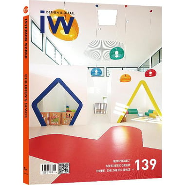IW (Interior World)، Children's Space، Volume 139