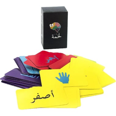 Lakhmah, Family Card Game, All Age Group, Arabic