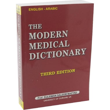 The Modern Medical Dictionary, 3rd Edition - English and Arabic