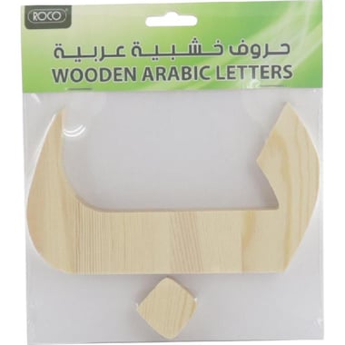 Wooden Letter, "Baa", Unpainted, Natural, 1.50 cm ( .59 in )X 13.50 cm ( 5.31 in )