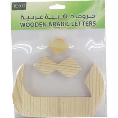 Wooden Letter, "Thaa", Unpainted, Natural, 1.50 cm ( .59 in )X 13.00 cm ( 5.12 in )