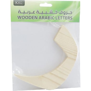 Wooden Letter, "Raa", Unpainted, Natural, 1.50 cm ( .59 in )X 13.50 cm ( 5.31 in )