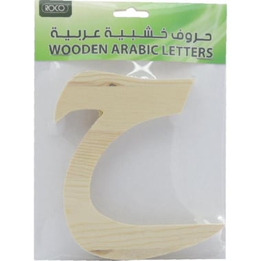 Wooden Letter, "Haa", Unpainted, Natural, 14.00 cm ( 5.51 in )X 19.20 cm ( 7.56 in )