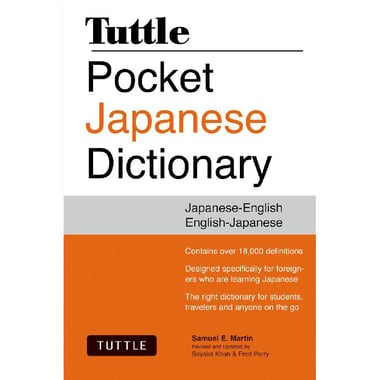 Tuttle Pocket Japanese Dictionary: Japanese-English English-Japanese