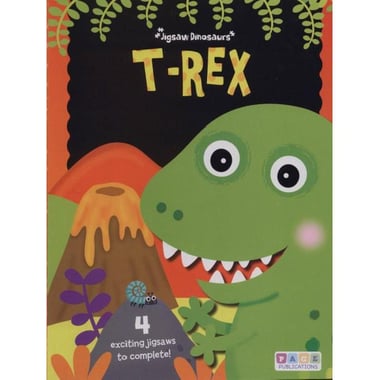 Jigsaw Dinosaurs: T-Rex