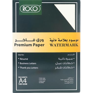 Roco Specialty Paper, Watermark, Beige, A4, 100 gsm, 100 Sheets