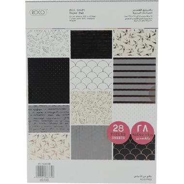 RayLee Creative Paper Pad, Foil (Geo-pattern,Words,Birds,Lines), Gold