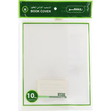 Roco Sheet Book Cover, Clear, 47.00 cm ( 1.54 ft )X 27.50 cm ( 10.83 in )